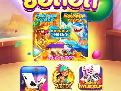 อินเตอร์เฟซการเดิมพันระดับพรีเมียม screenshot