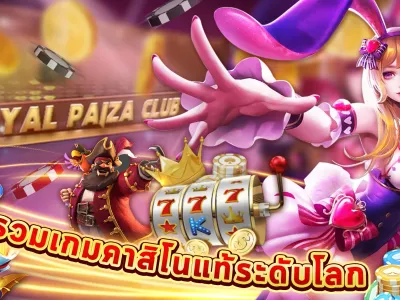 ระบบฝาก-ถอน ออโต้ รวดเร็วทันใจ screenshot