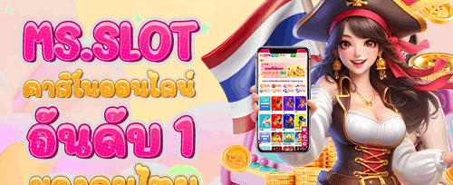 แนะนำเพื่อนรับโบนัสเงินสด promotion banner